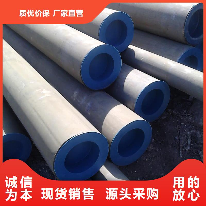 酸洗钝化无缝管助您降低采购成本