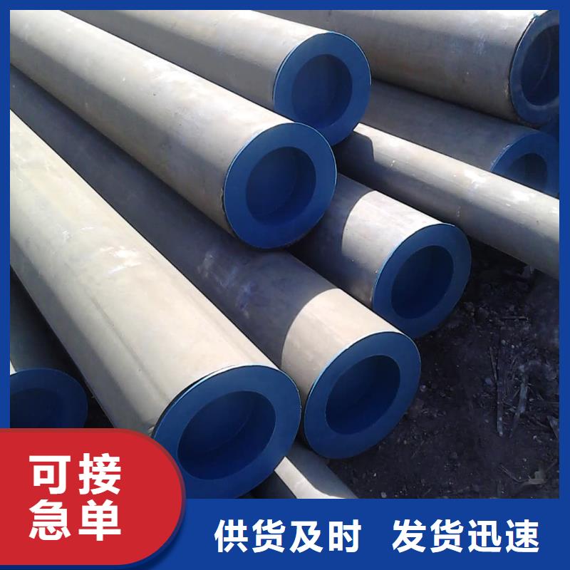 
15CrMoG无缝管-
15CrMoG无缝管厂家