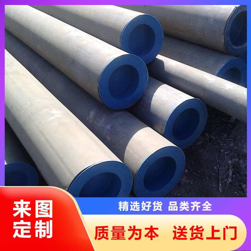 酸洗钝化无缝管35Crmo合金钢管诚信可靠