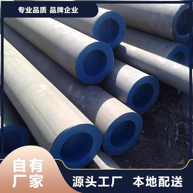 酸洗钝化无缝管高品质现货销售