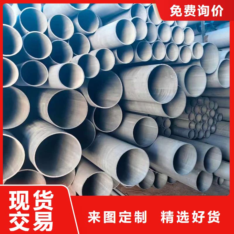 酸洗钝化无缝管源厂定制