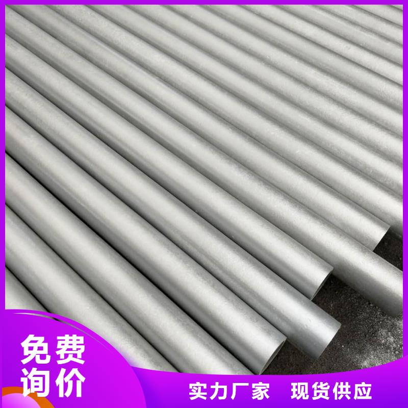 酸洗钝化无缝管批发价格