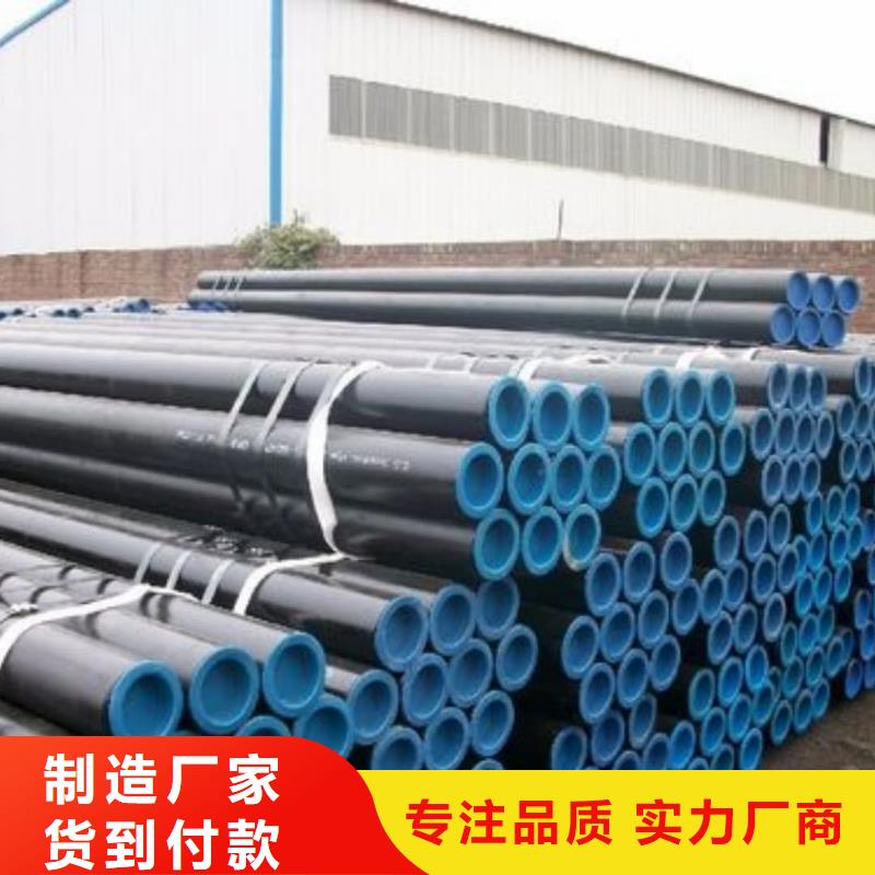 12CrNi2无缝管-厂家货源欢迎咨询