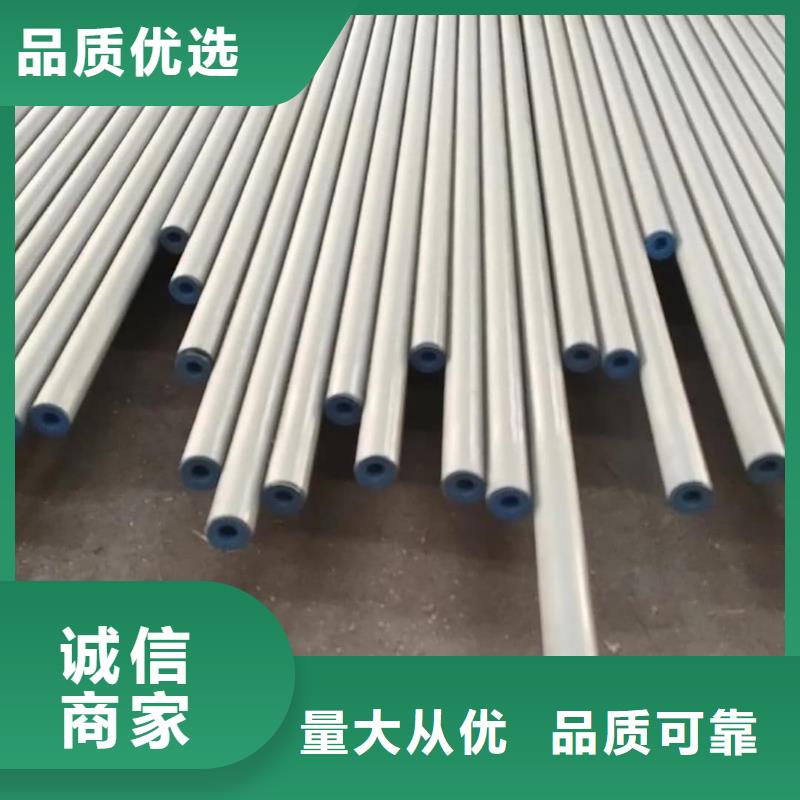 酸洗钝化无缝管拒绝差价