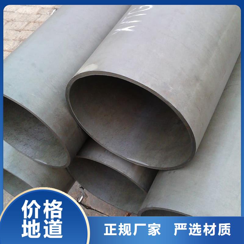 
15CrMoG无缝管厂家价格优势