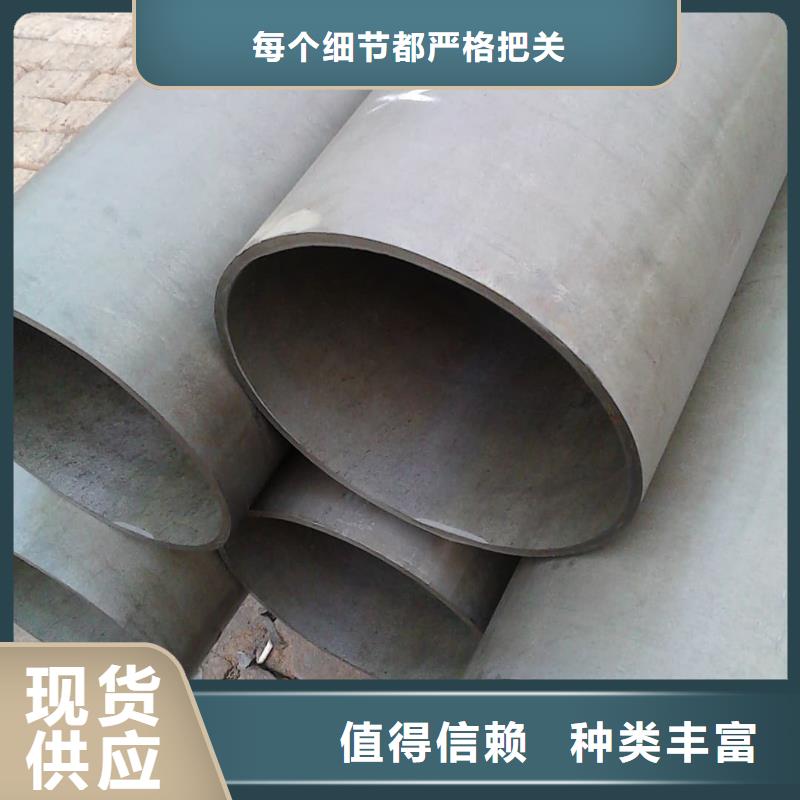 酸洗钝化无缝管批发商
