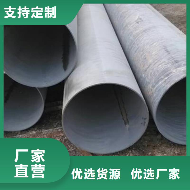 酸洗钝化无缝管品质服务诚信为本