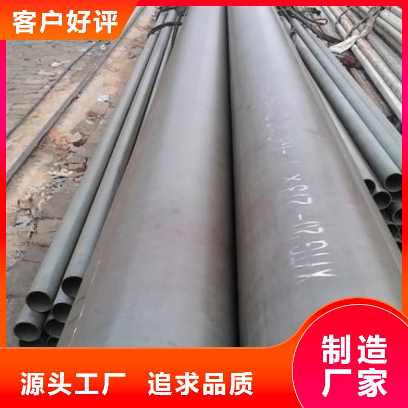 酸洗钝化无缝管一手货源源头厂家