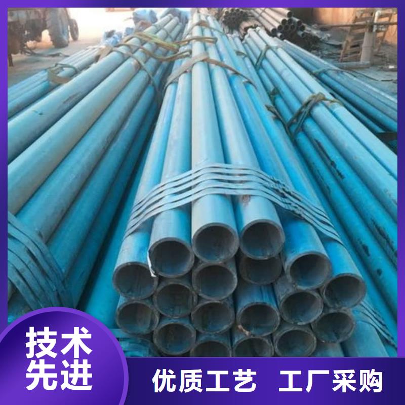 12CrNi2无缝管-厂家货源欢迎咨询