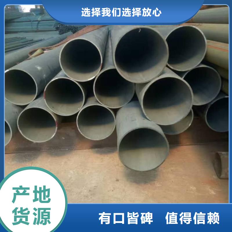  酸洗钝化无缝管多种款式可随心选择
