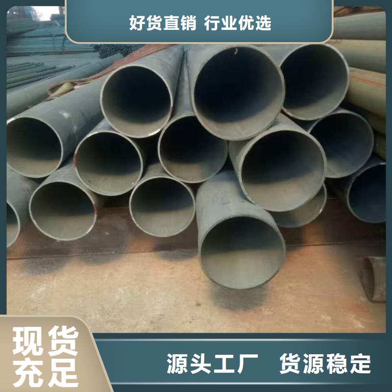 酸洗钝化无缝管批发价格