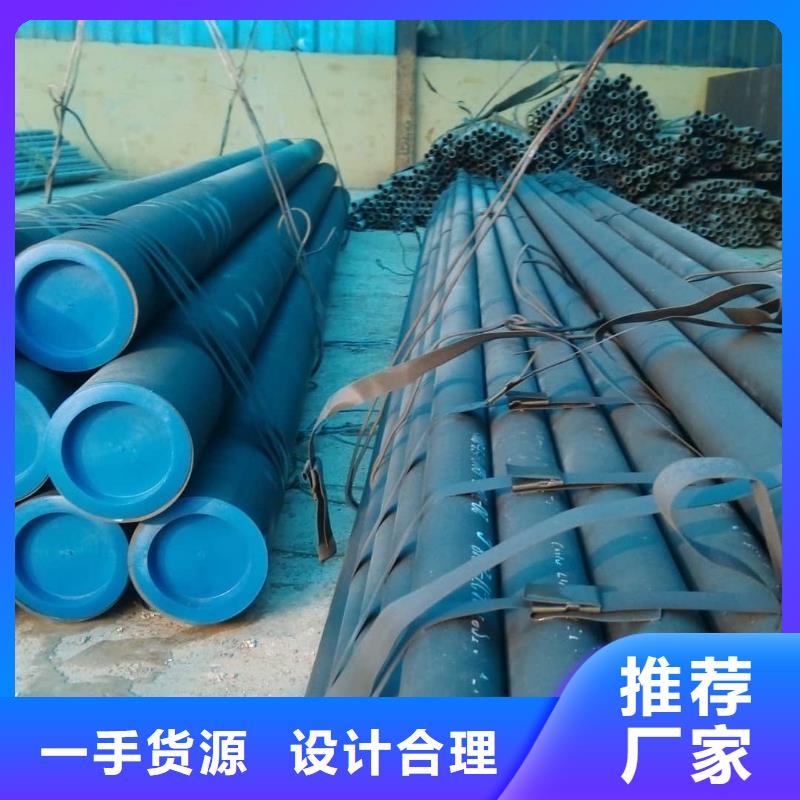 
12CrMoV无缝管量大包邮