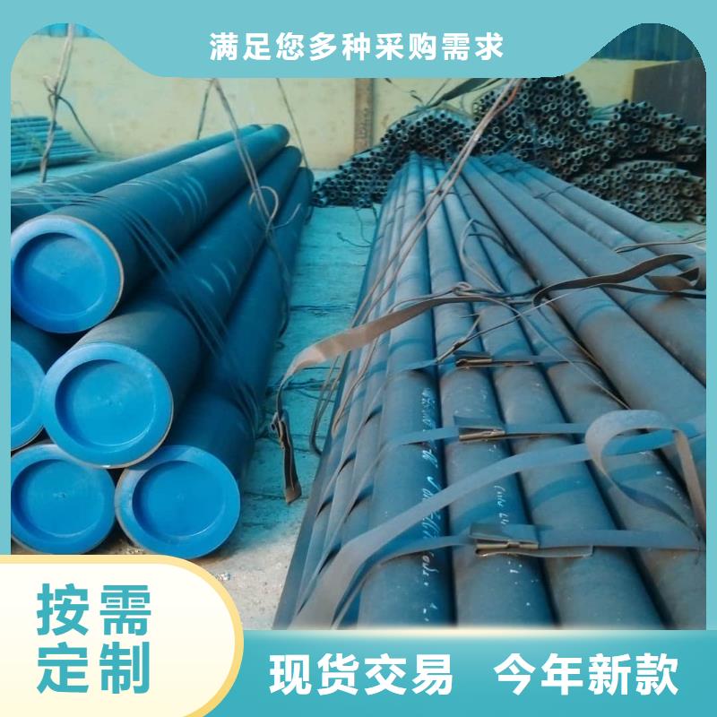 
25MnG无缝管量大优惠