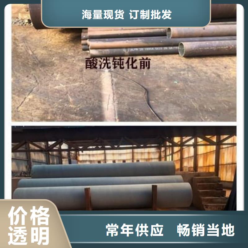 42CrMo无缝管行情