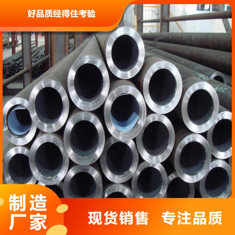 
25MnG无缝管量大优惠