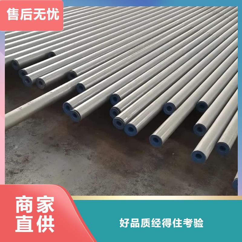 酸洗钝化无缝管一手货源源头厂家