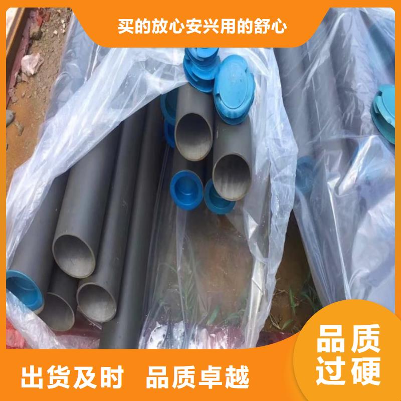 酸洗钝化无缝管拒绝差价