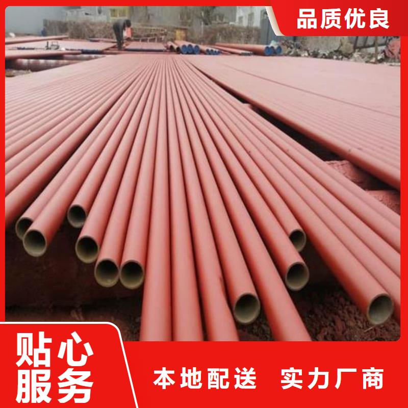  酸洗钝化无缝管满足您多种采购需求