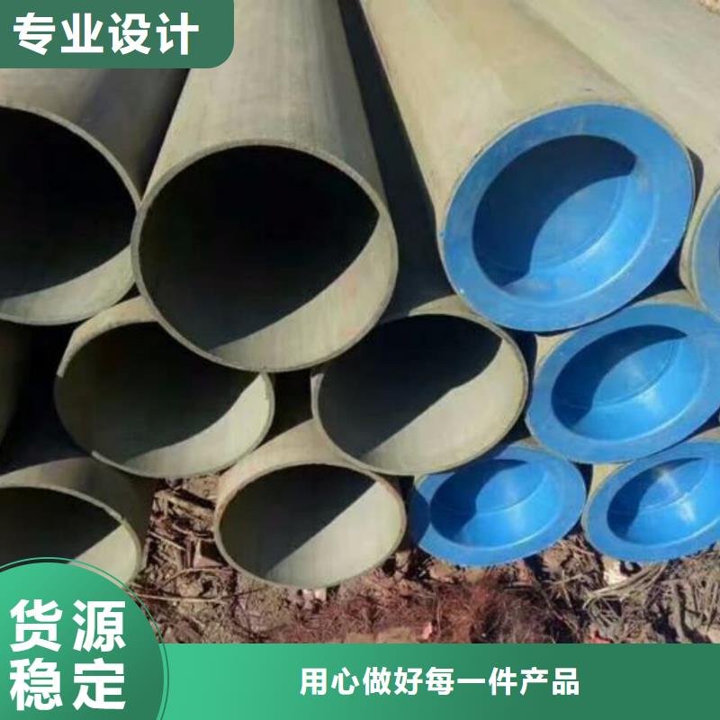 酸洗钝化无缝管源厂定制