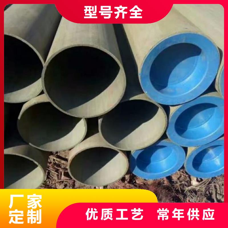 
35CrMo无缝管
-
35CrMo无缝管
全国配送