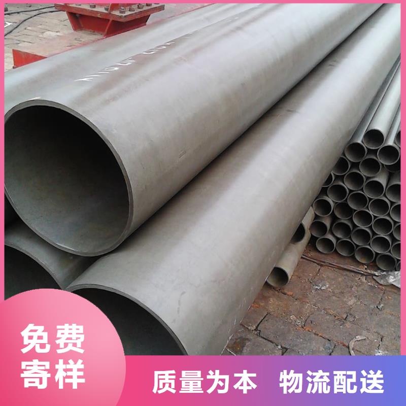  酸洗钝化无缝管现货批发