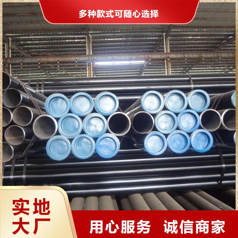 
12CrMoV无缝管量大包邮