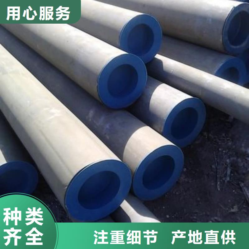 酸洗钝化无缝管每一处都是匠心制作