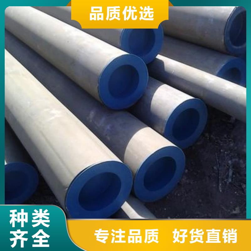  酸洗钝化无缝管现货批发
