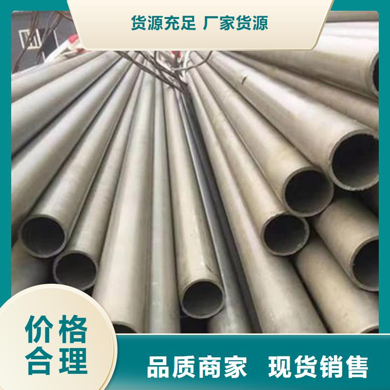 酸洗钝化无缝管助您降低采购成本