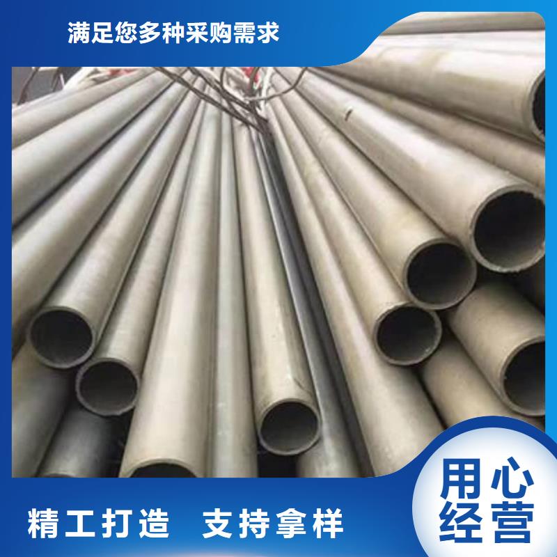 酸洗钝化无缝管厂家技术完善