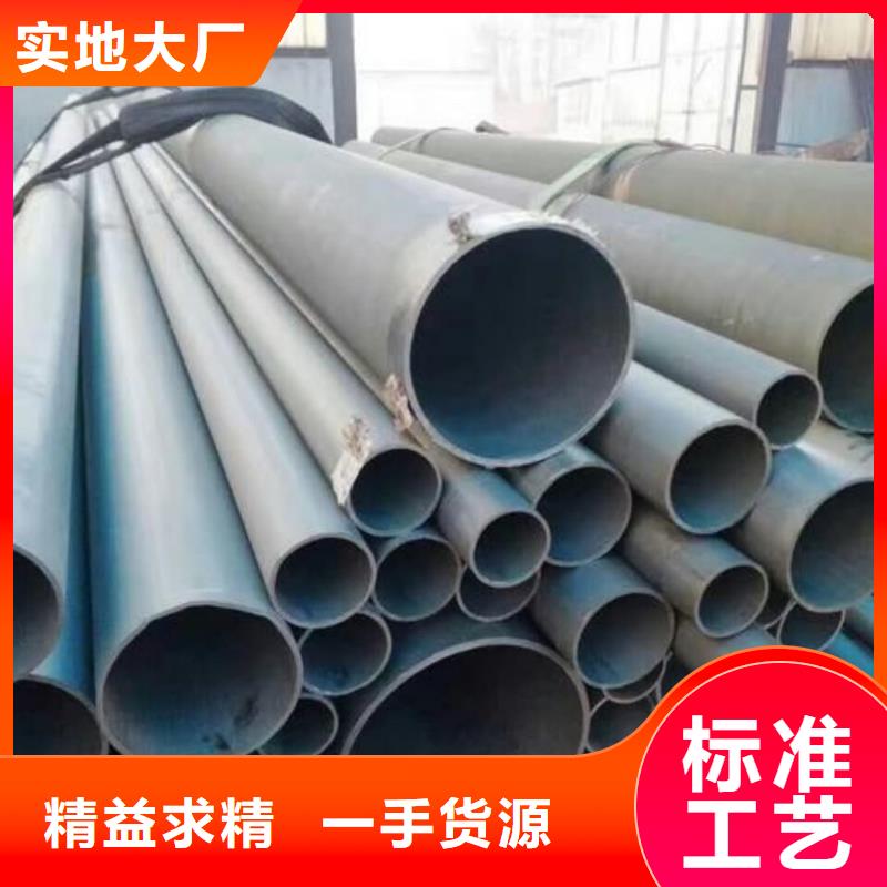 
15CrMoG无缝管厂家价格优势