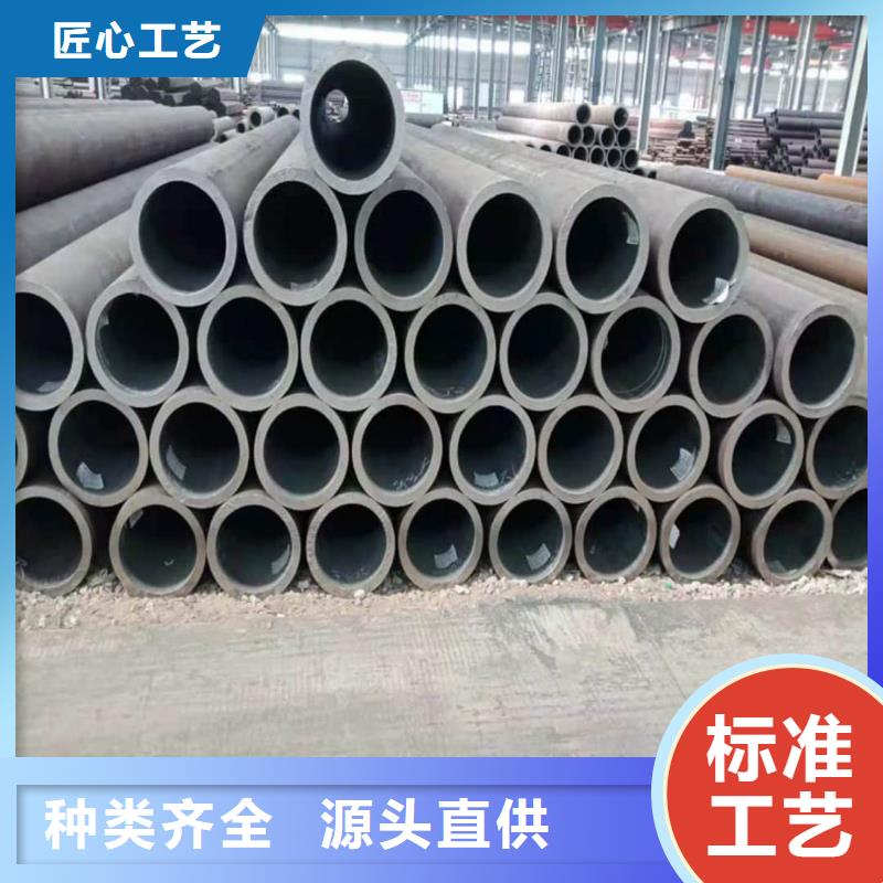 
15CrMoG无缝管-
15CrMoG无缝管厂家