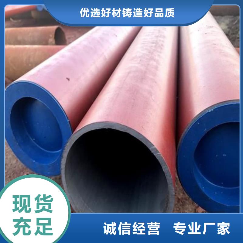 
15CrMoG无缝管厂家价格优势