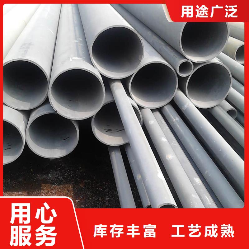 现货供应
12CrMoV无缝管_精选厂家