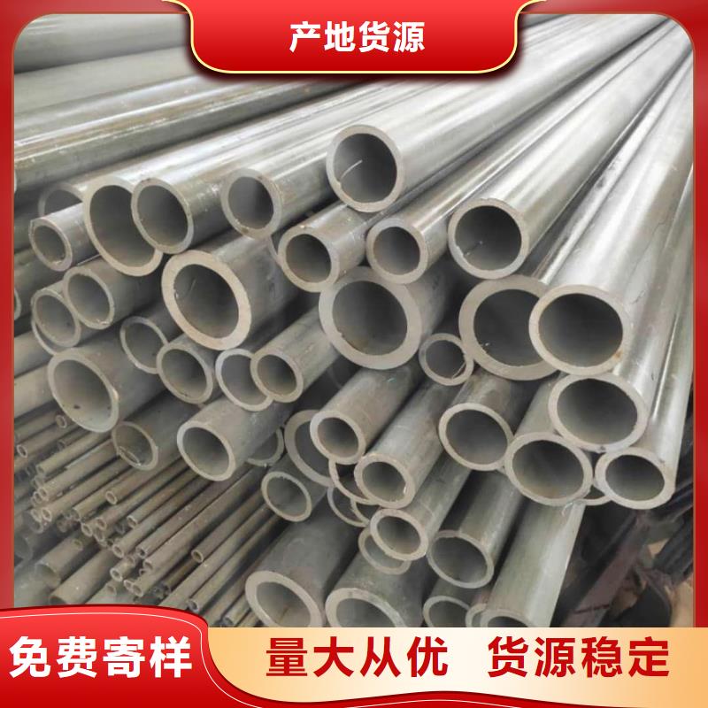 现货供应
12CrMoV无缝管_精选厂家