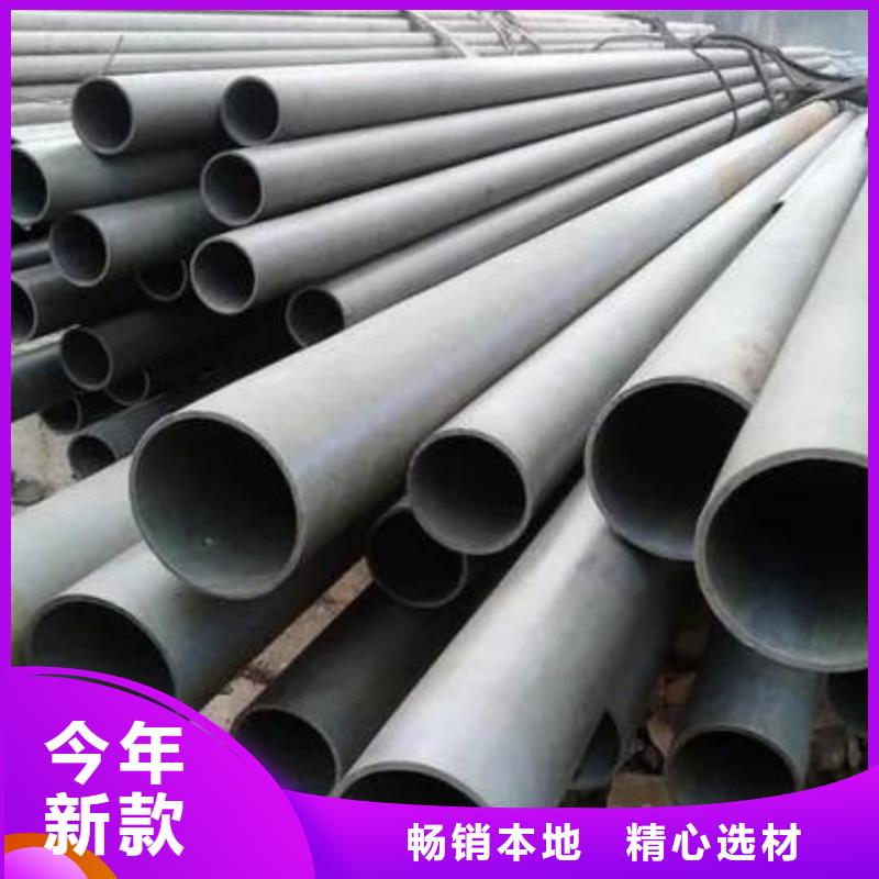 
12CrMoV无缝管量大包邮
