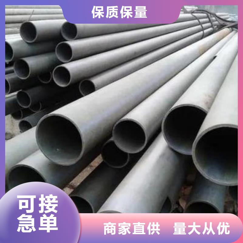 供应批发
25MnG无缝管-品牌