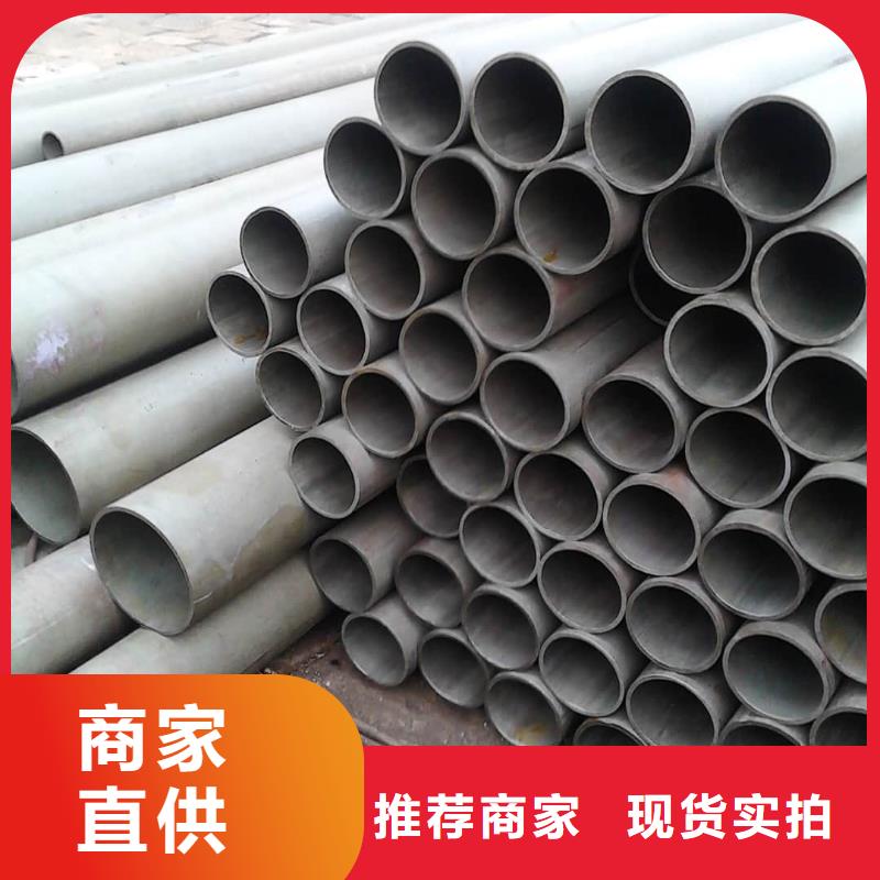 酸洗钝化无缝管商家直供
