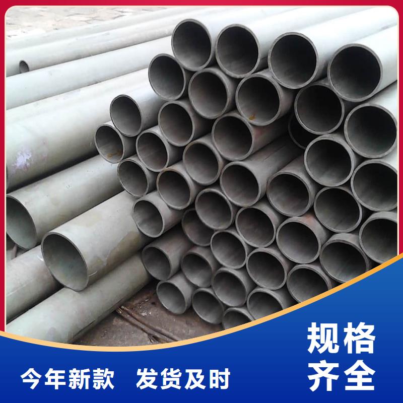  酸洗钝化无缝管现货批发
