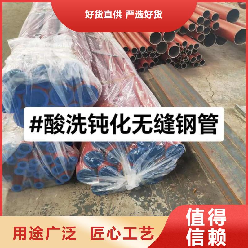 酸洗钝化无缝管规格齐全