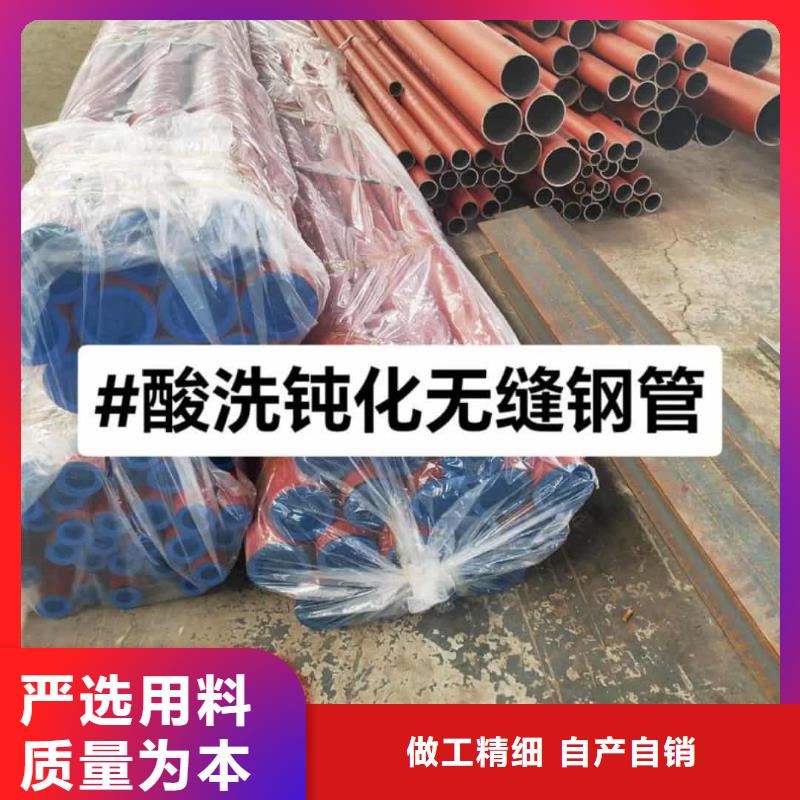 酸洗钝化无缝管您想要的我们都有
