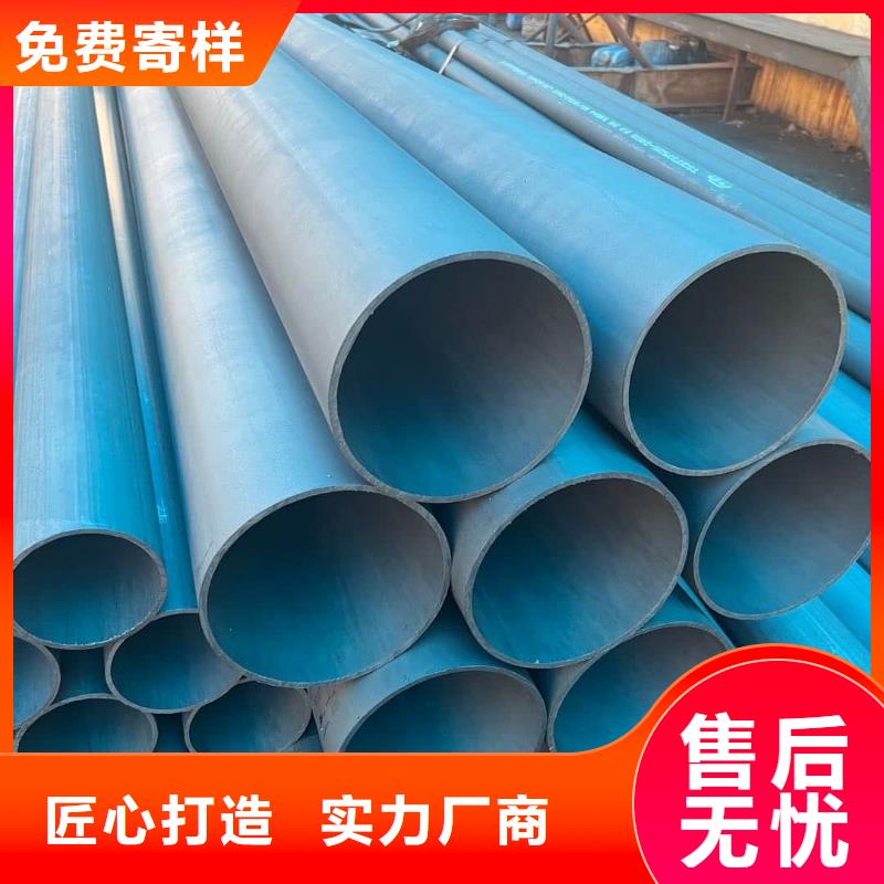 酸洗钝化无缝管规格齐全