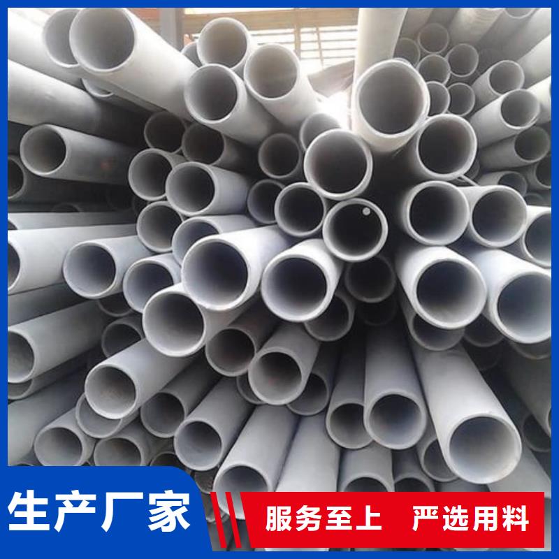 12CrNi2无缝管-厂家货源欢迎咨询