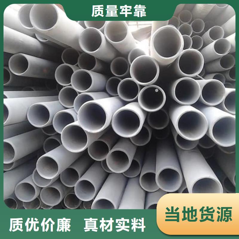 酸洗钝化无缝管您想要的我们都有
