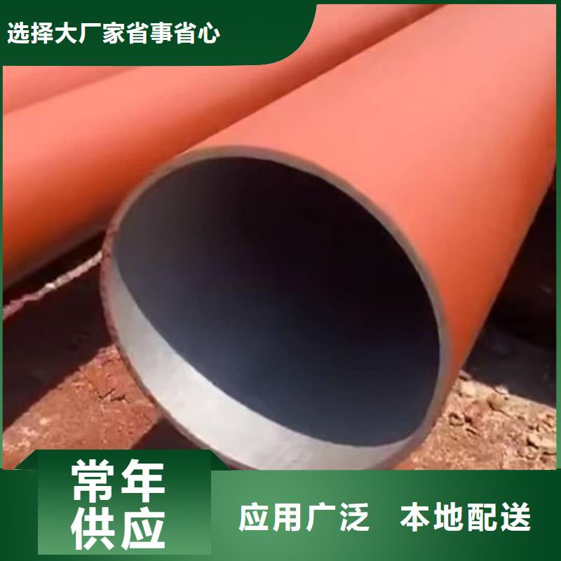 12CrNi2无缝管-厂家货源欢迎咨询