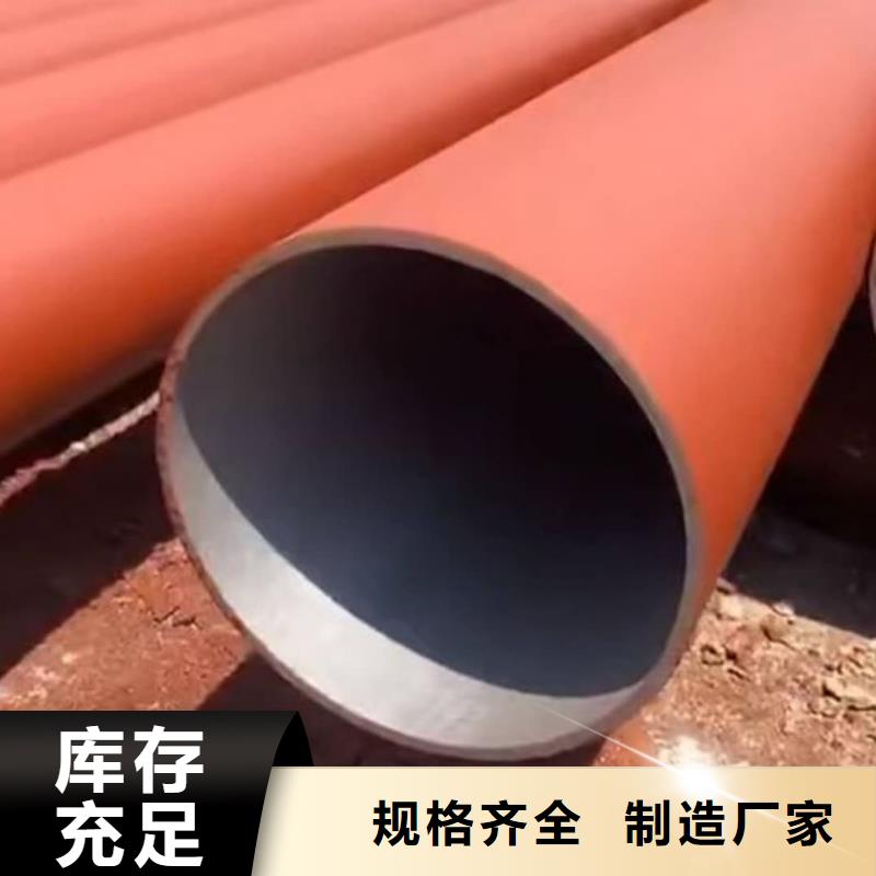【酸洗钝化无缝管】无缝合金管用心服务