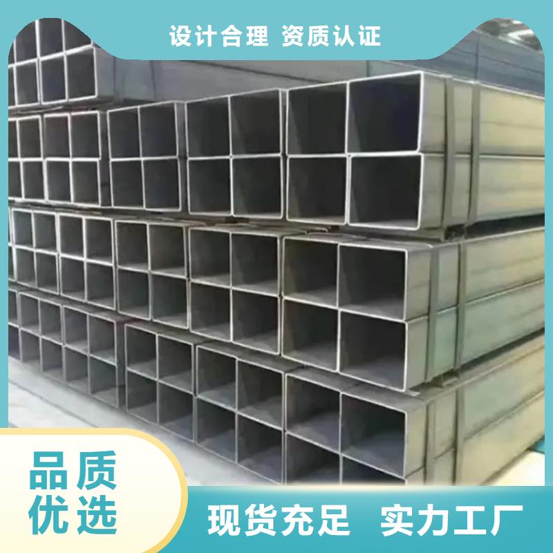 方管实拍品质保障