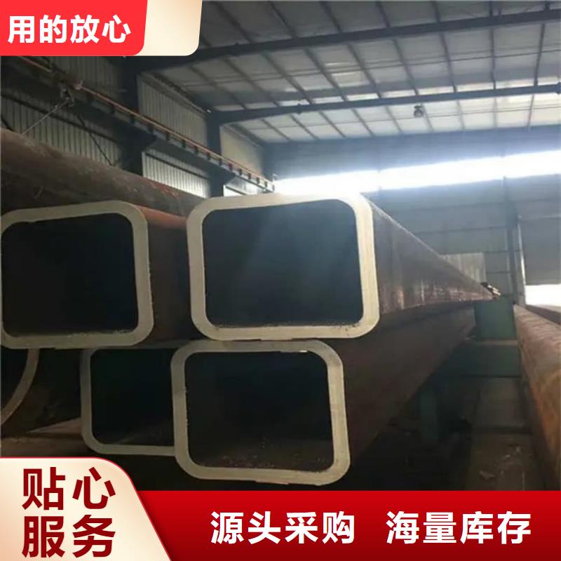 方管购买的是放心