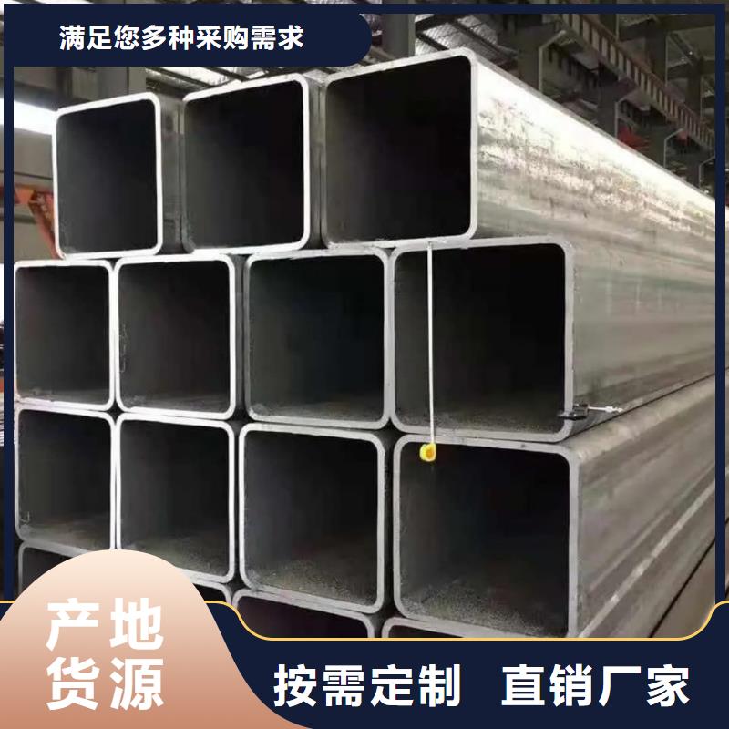 方管保障产品质量