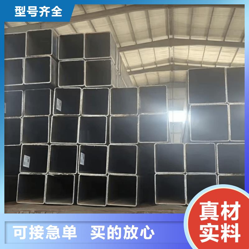方管厂家销售